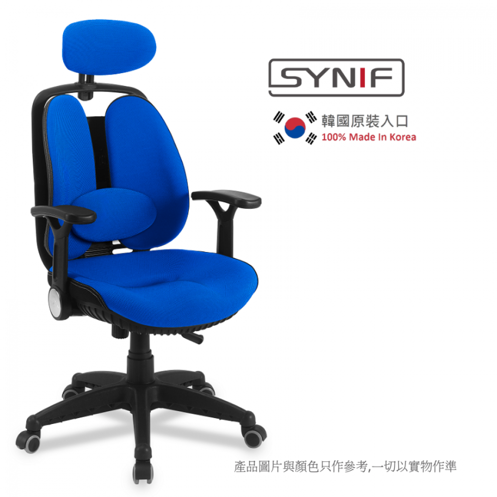 韓國SYNIF - INNO Health 雙背 電腦椅