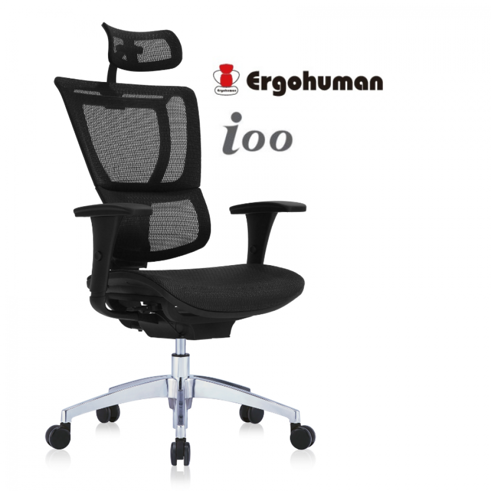 Ergohuman shop ioo v3