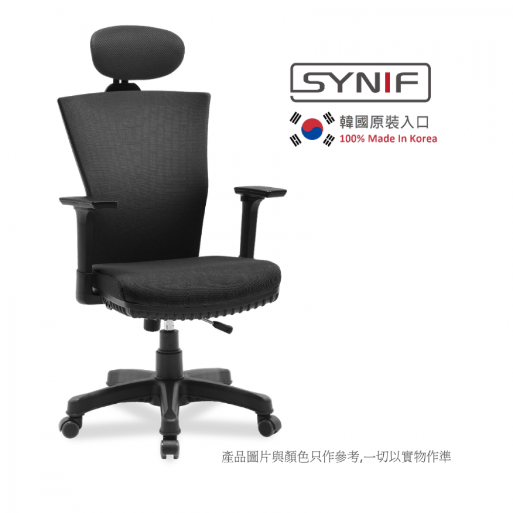 韓國SYNIF - S200-GAJOG 電腦椅