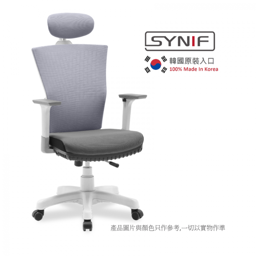 韓國SYNIF - S200-GAJOG 電腦椅(白框別注版)