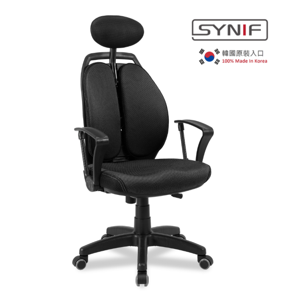 韓國SYNIF - New TRANS 雙背 電腦椅